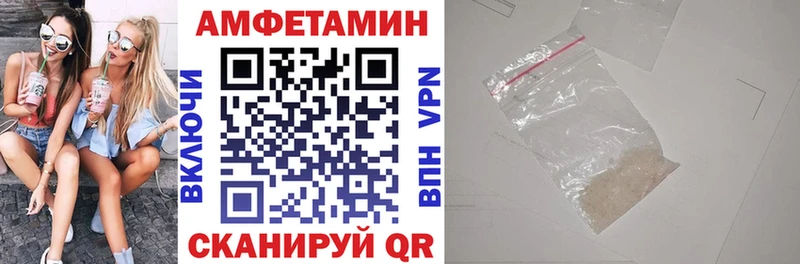 Amphetamine Розовый  Можга 