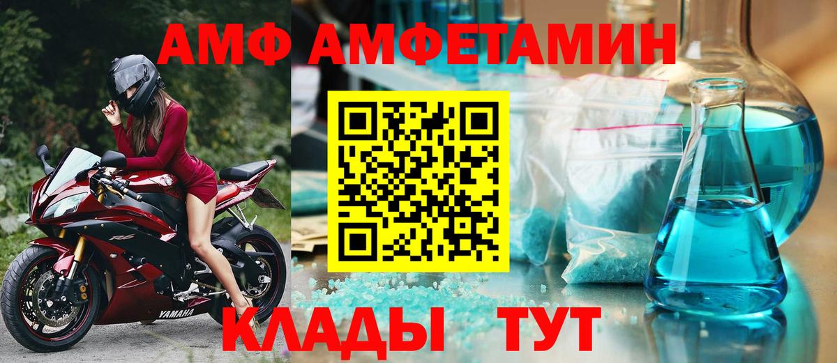 Амфетамин  Можга  Амфетамин VHQ 
