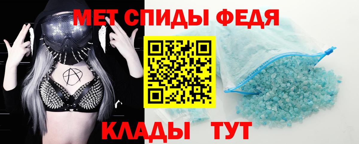 АМФ VHQ Можга