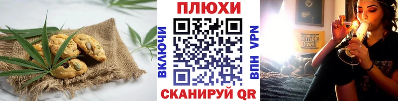 сколько стоит  Можга  Canna-Cookies марихуана 