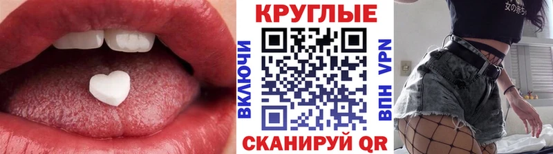 ЭКСТАЗИ 280мг  Можга 