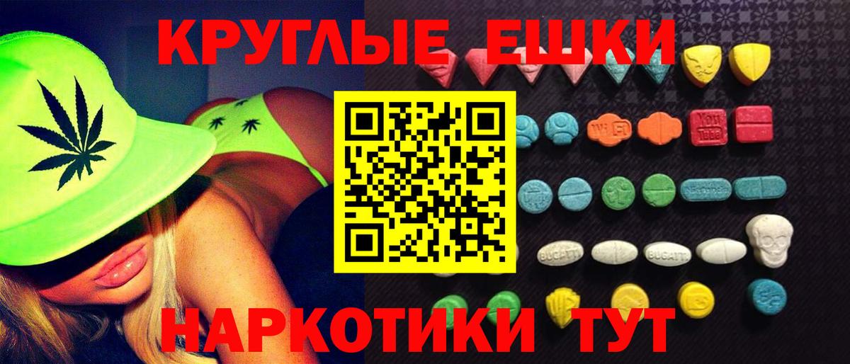 Ecstasy XTC  ЭКСТАЗИ 300 mg  Можга 