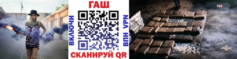 ГАШИШ ice o lator  блэк спрут вход  Можга 