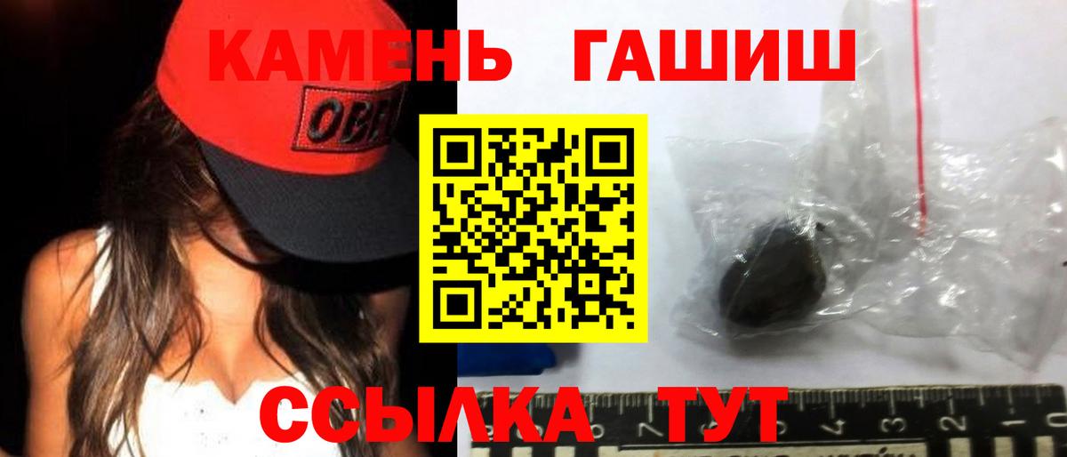 ГАШ убойный  Можга 