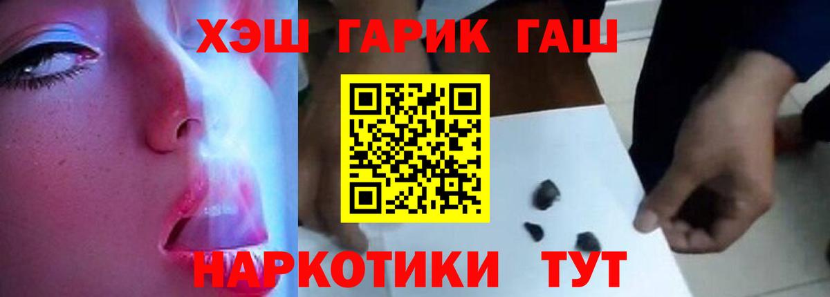 Гашиш Cannabis Можга