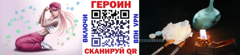 гидра   что такое   Можга  ГЕРОИН VHQ 