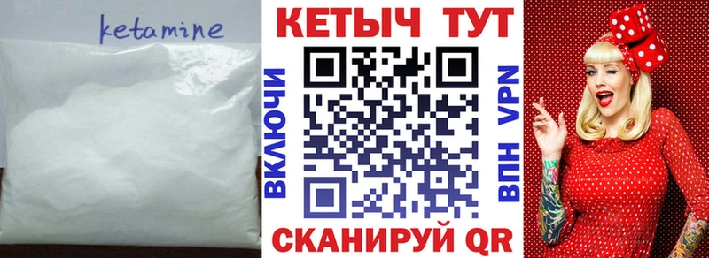 где купить наркотик  Можга  КЕТАМИН ketamine 