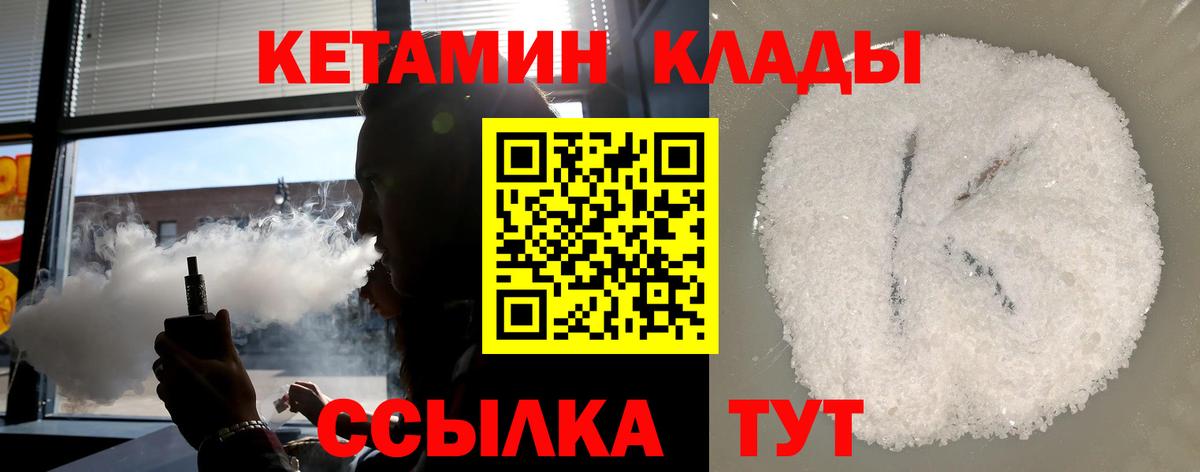 mega вход  Можга  Кетамин ketamine  КЕТАМИН ketamine 