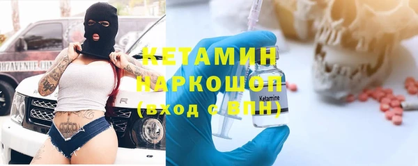 ECSTASY Вяземский