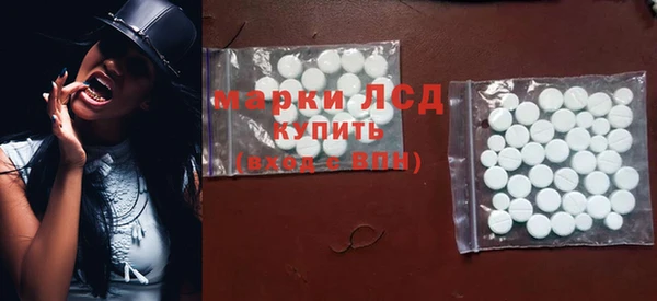 ECSTASY Вяземский