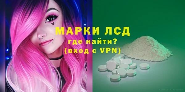 мескалин Вязники