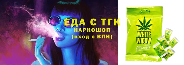 винт Вязьма