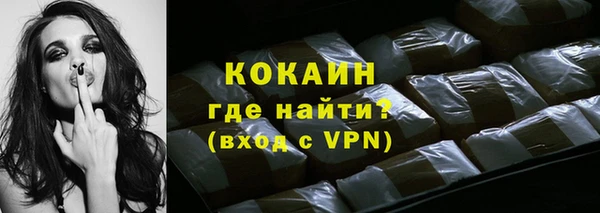 таблы Шарыпово