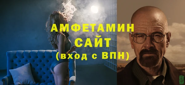 винт Вязьма