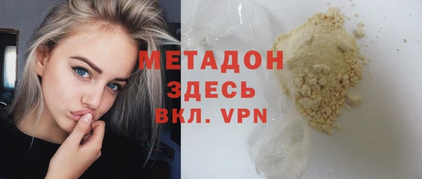 таблы Шарыпово