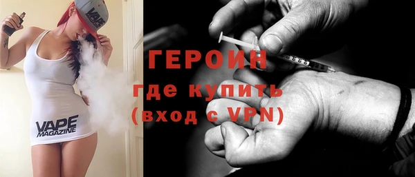 мескалин Вязники