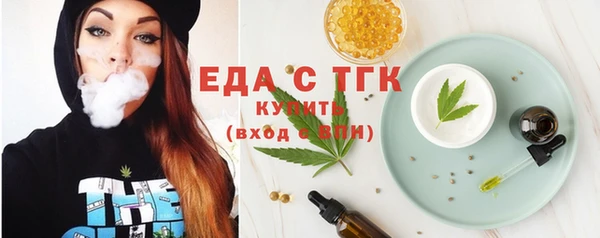 мескалин Вязники