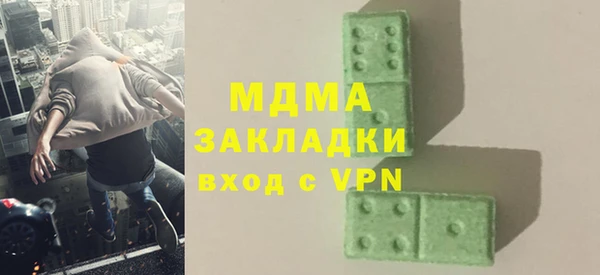 соль курить ск Шадринск