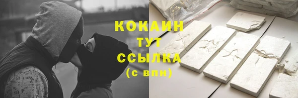ECSTASY Вяземский