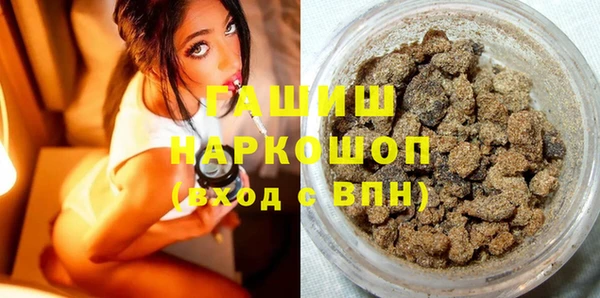 mix Шали