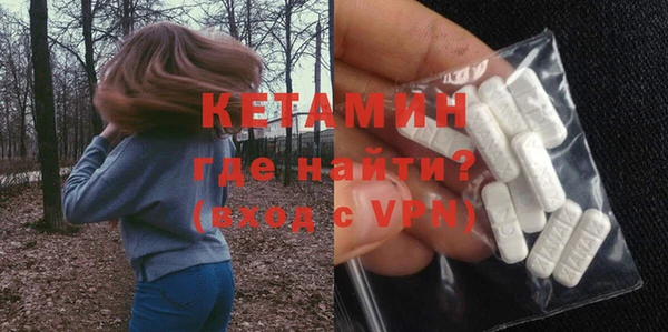 мескалин Вязники