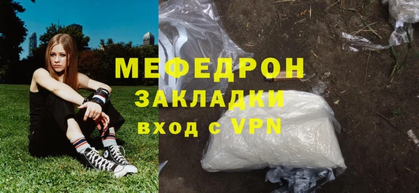 ECSTASY Вяземский