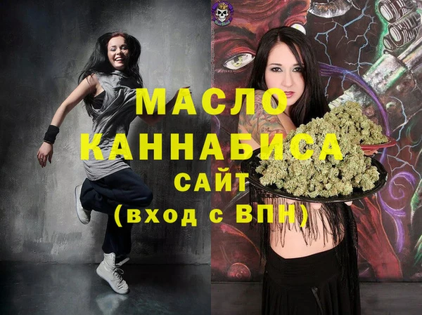 винт Вязьма