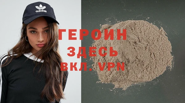 мескалин Вязники