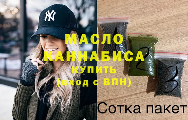 мескалин Вязники