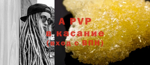 винт Вязьма