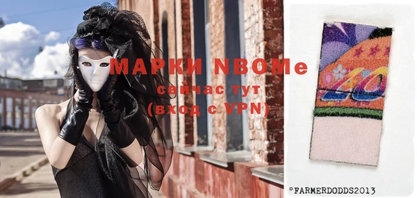 mix Шали