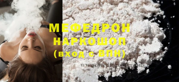 ECSTASY Вяземский