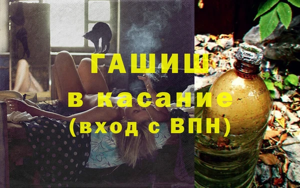 мескалин Вязники