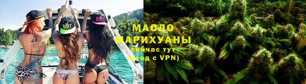 соль курить ск Шадринск
