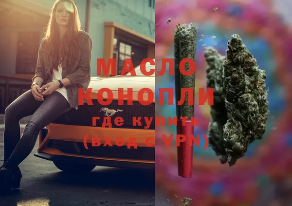 мескалин Вязники
