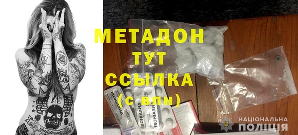 ECSTASY Вяземский