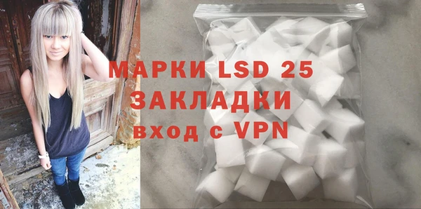 ECSTASY Вяземский