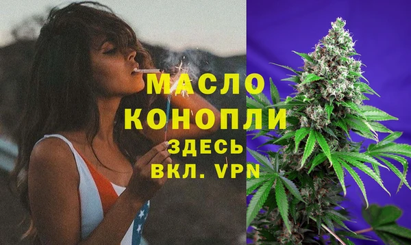 мескалин Вязники