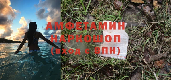винт Вязьма