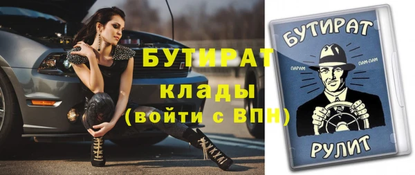 винт Вязьма