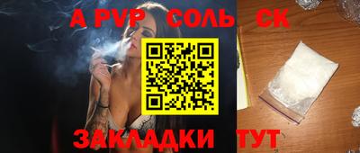 прущий лед Аргун