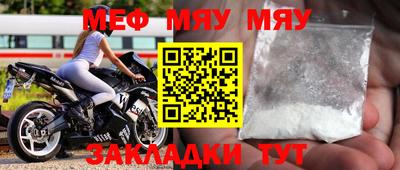 герыч Апшеронск