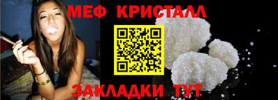 крисы Жуковский
