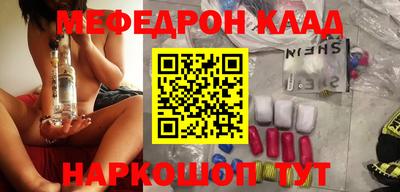 крисы Заводоуковск