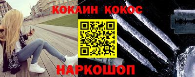 прущий лед Аргун