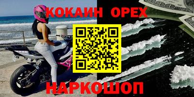 марихуана Заволжье