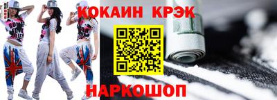 крисы Заводоуковск
