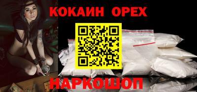 молекула духа Апрелевка