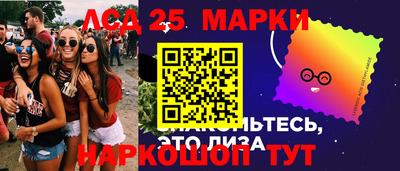 спиды Балахна