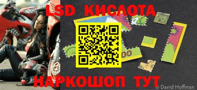 молекула духа Апрелевка